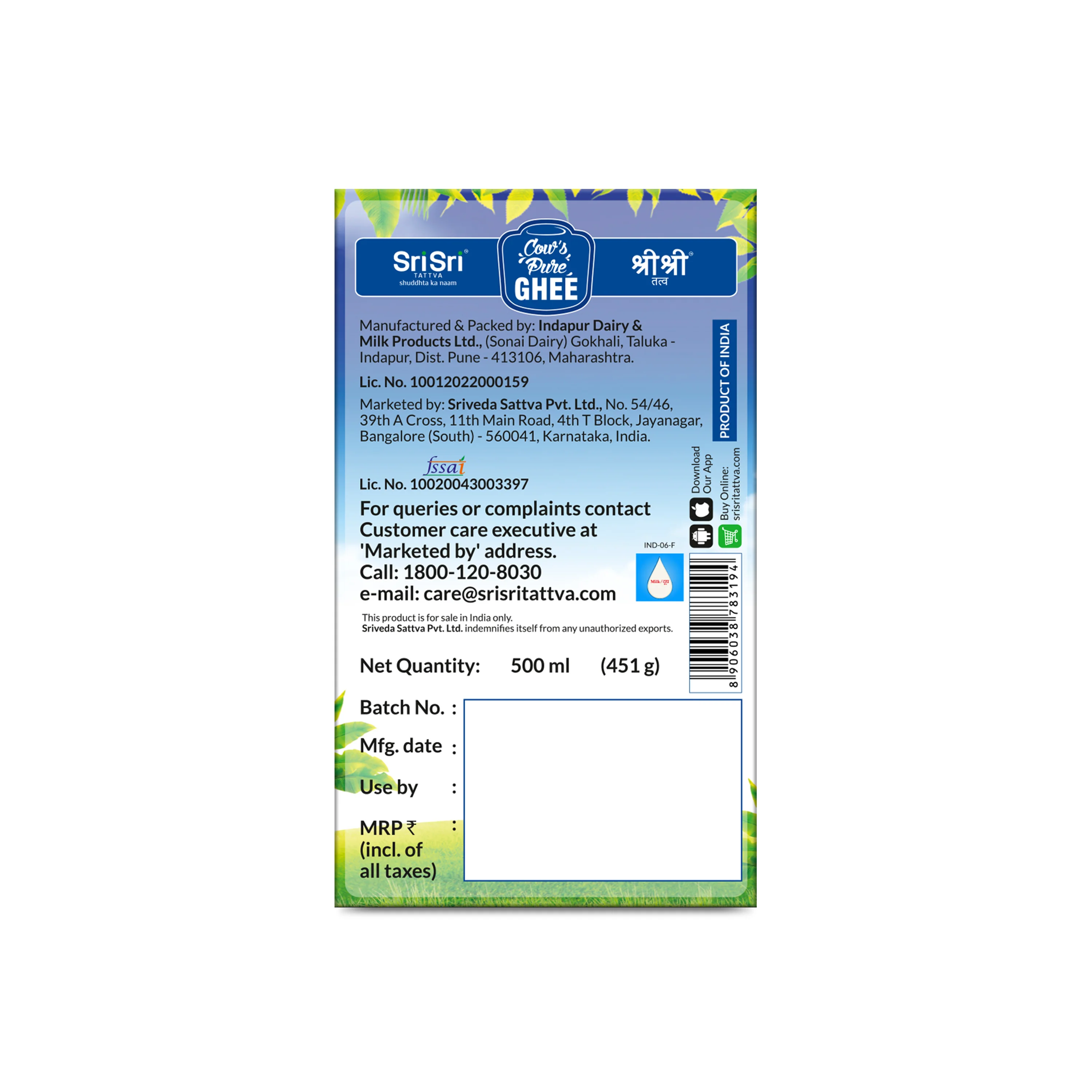 Cow's Pure Ghee, 500 ml - Image 8