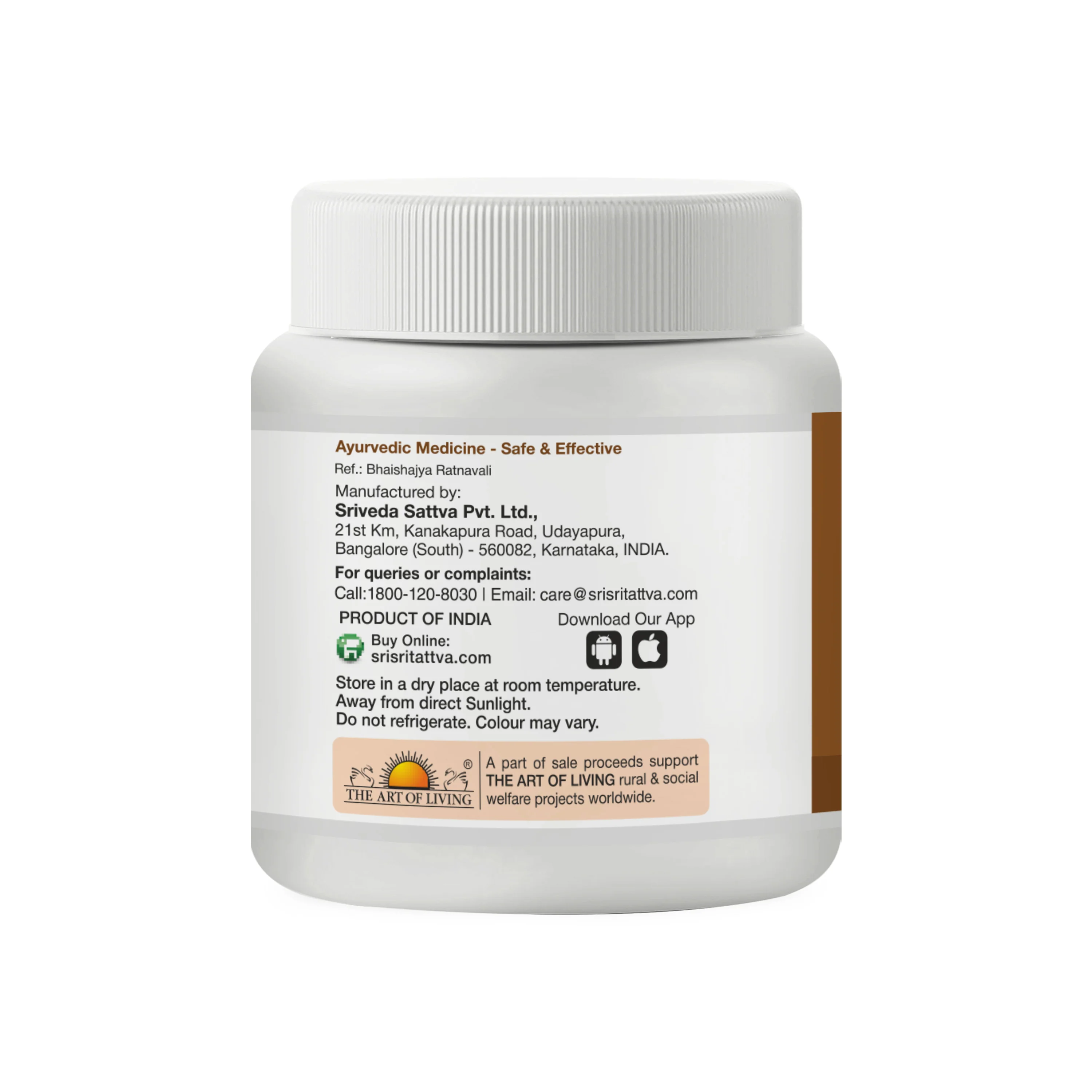 Chitrakaharitaki Lehya - Respiratory Diseases, 150 g - Image 3