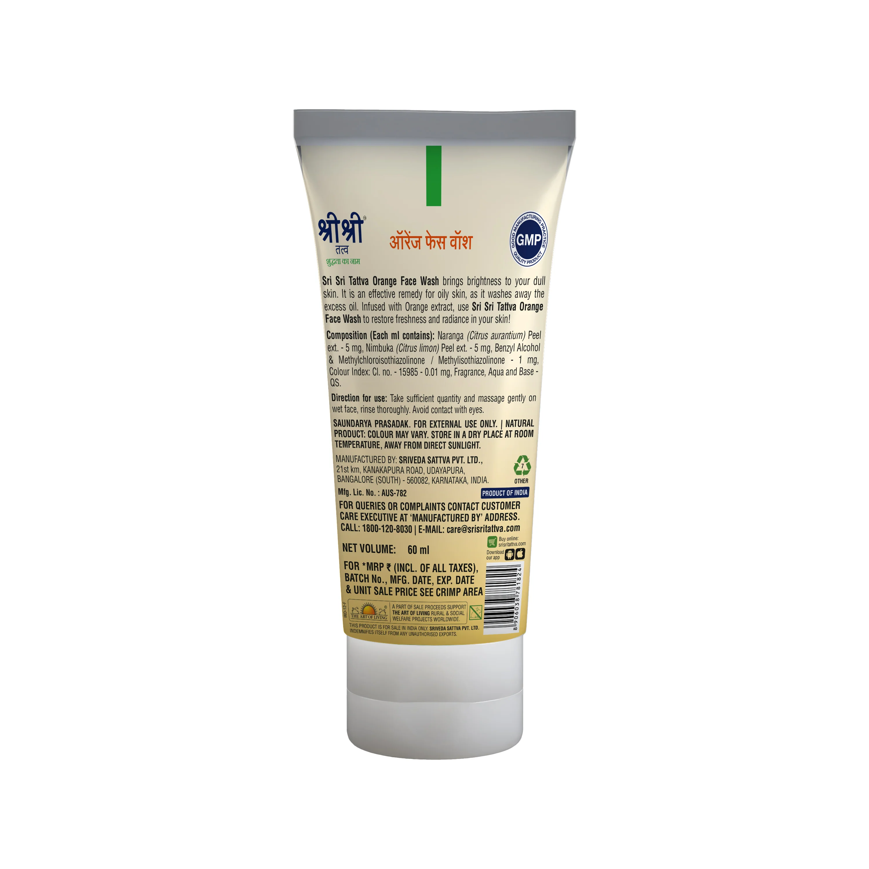 Orange Face Wash - Feel of Freshness, 60 ml - Image 8